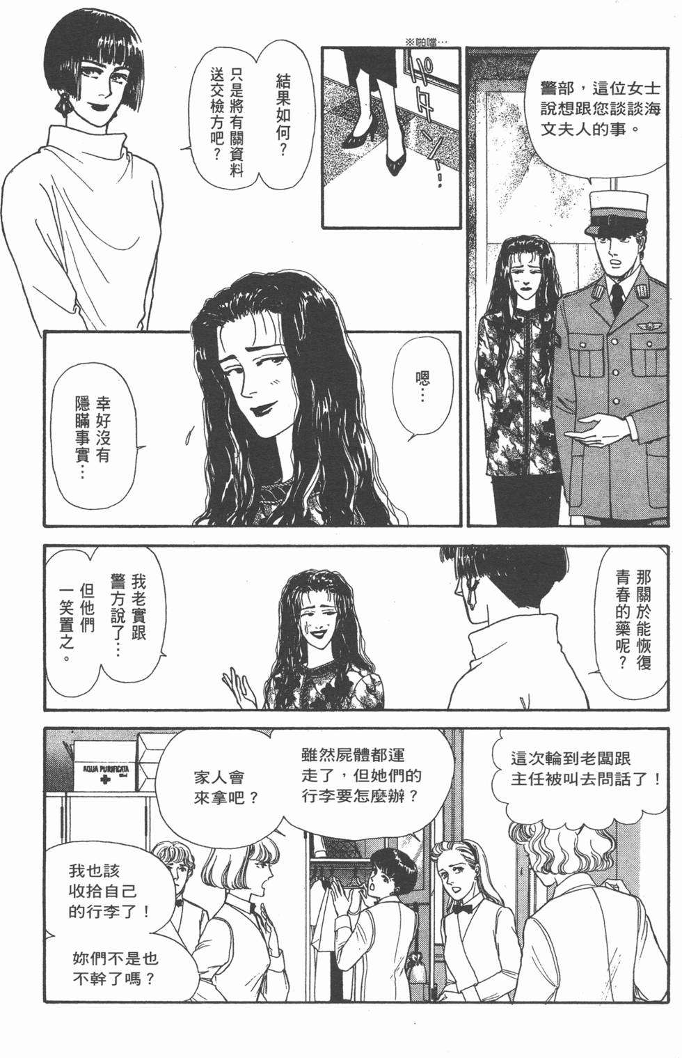 第175页