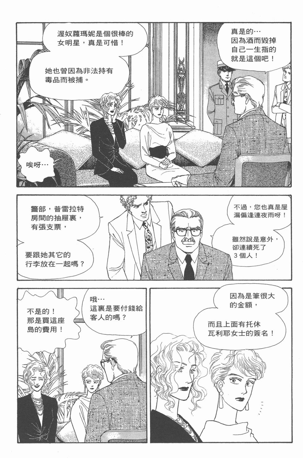 第176页