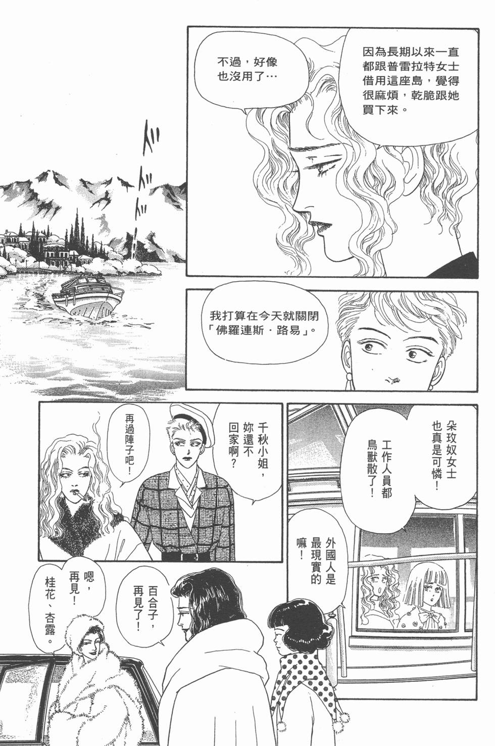 第177页