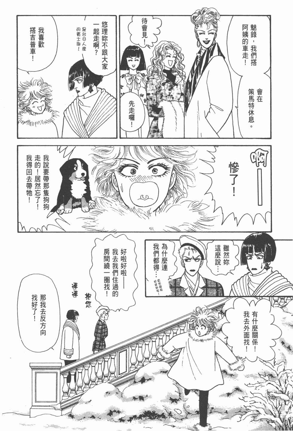 第178页