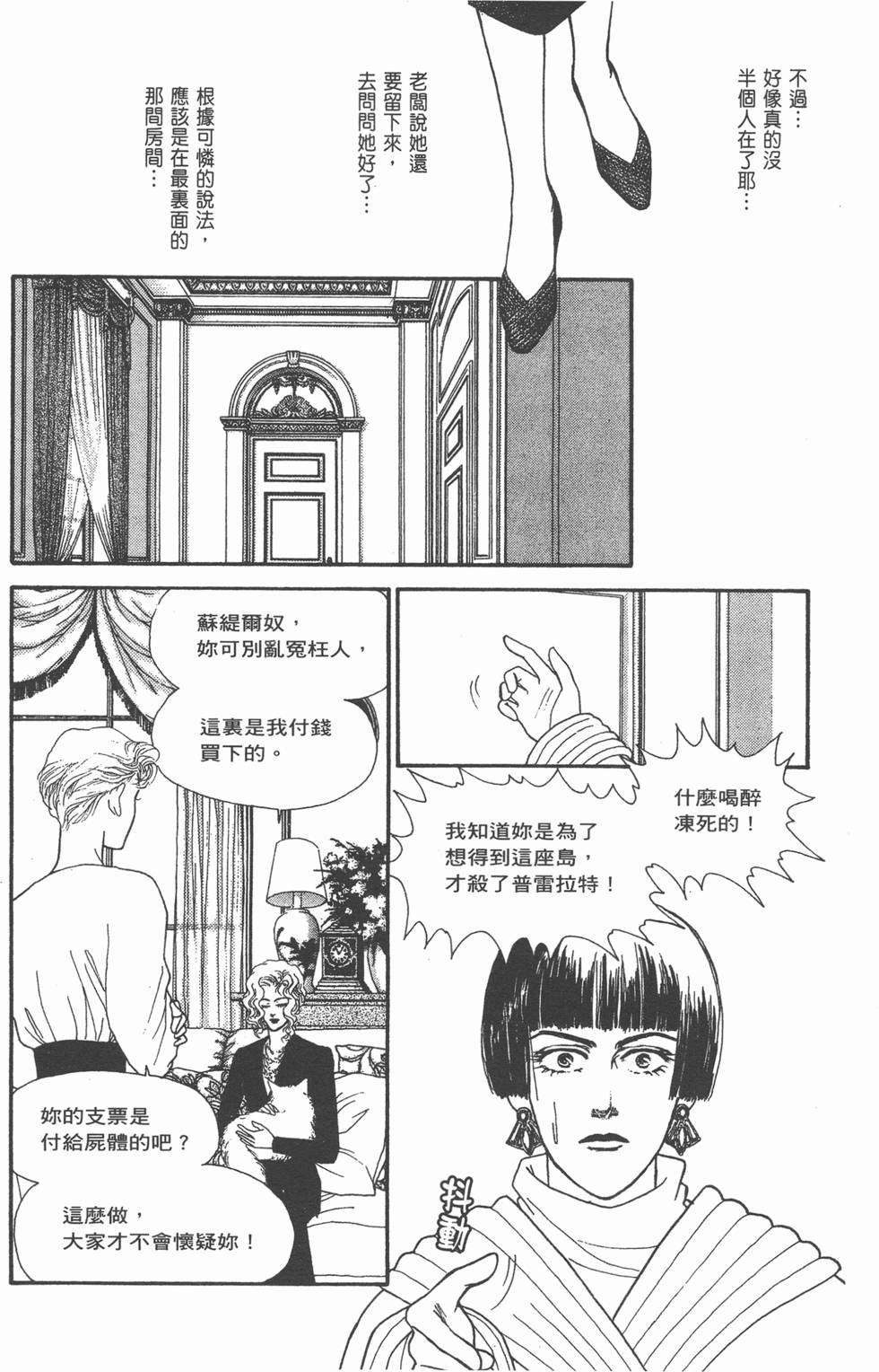 第179页