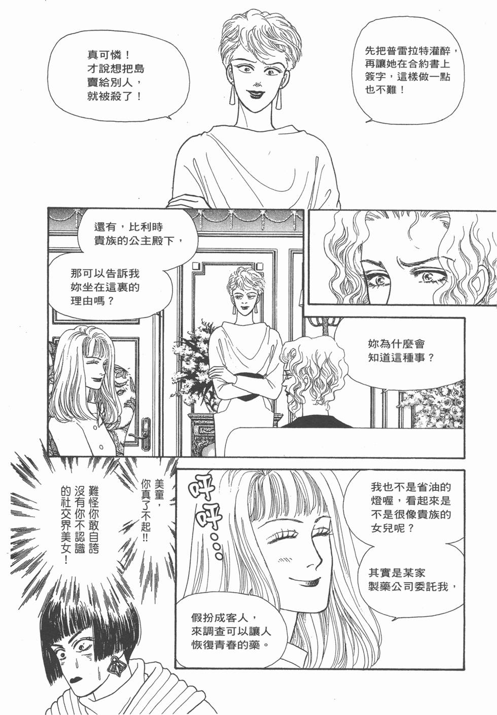 第180页