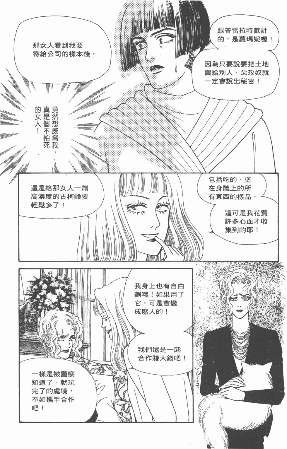 第181页