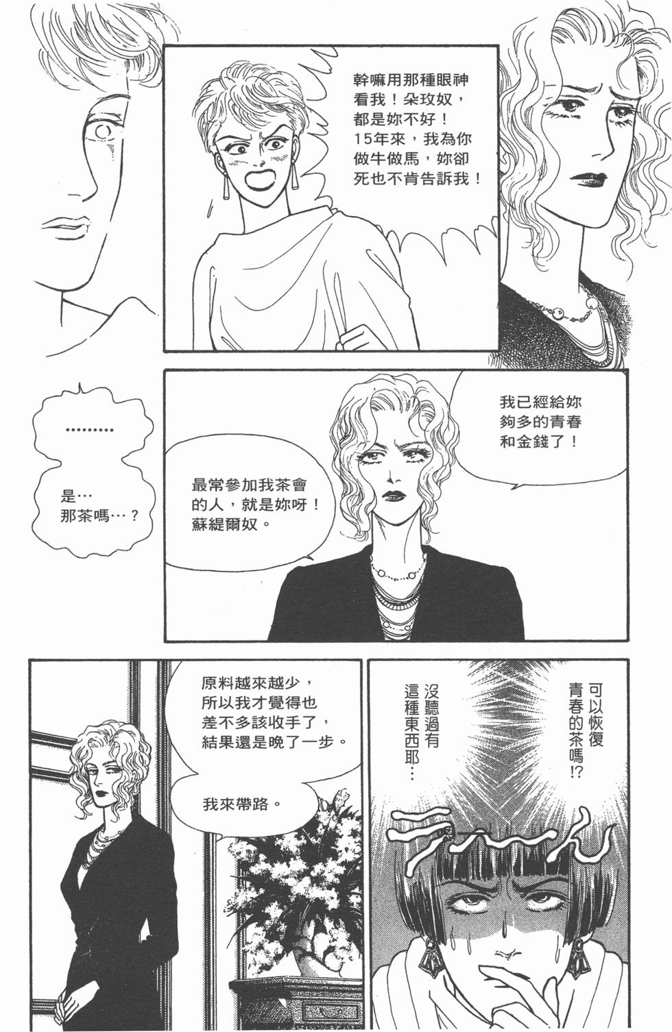 第182页