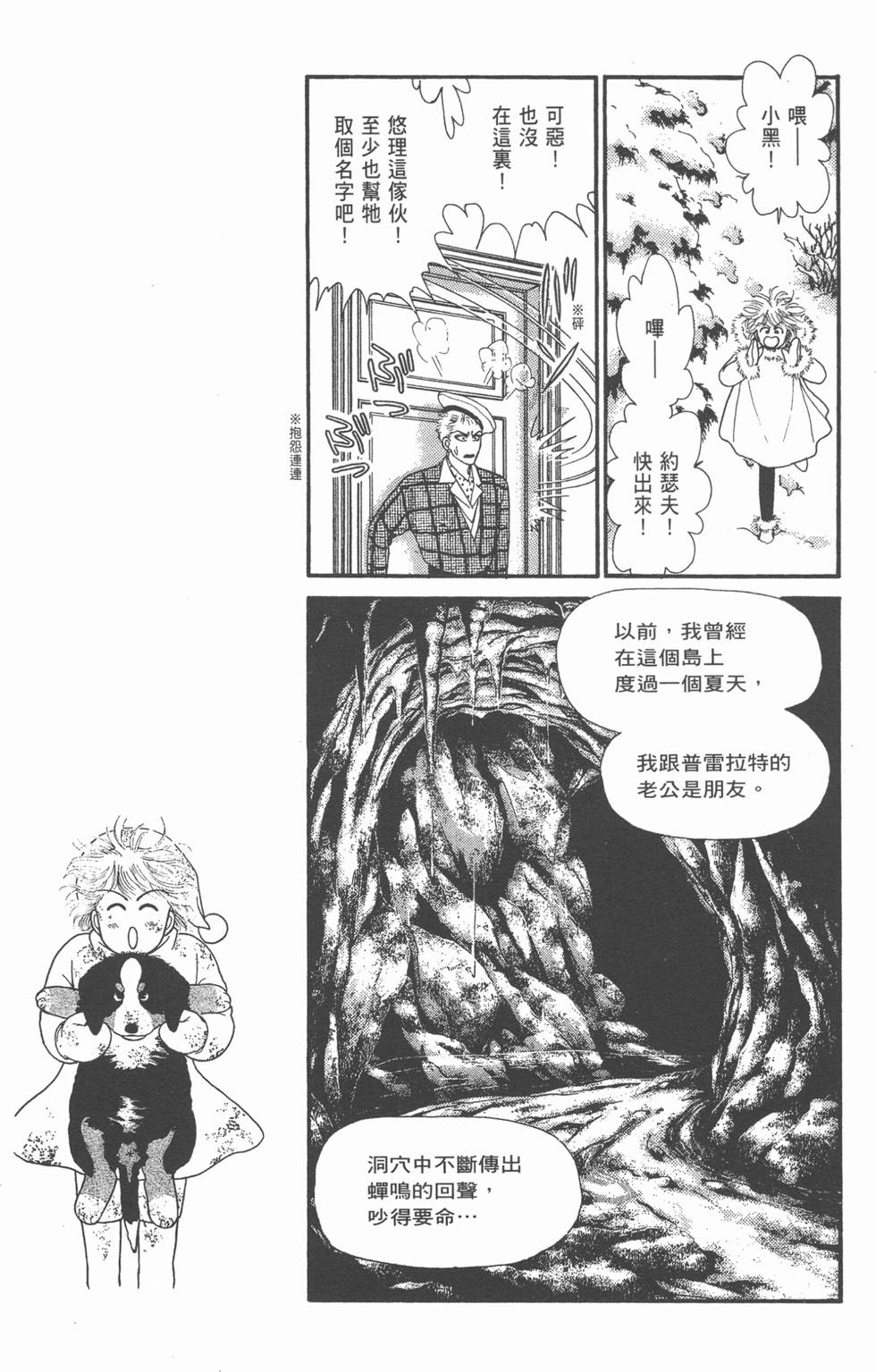 第183页