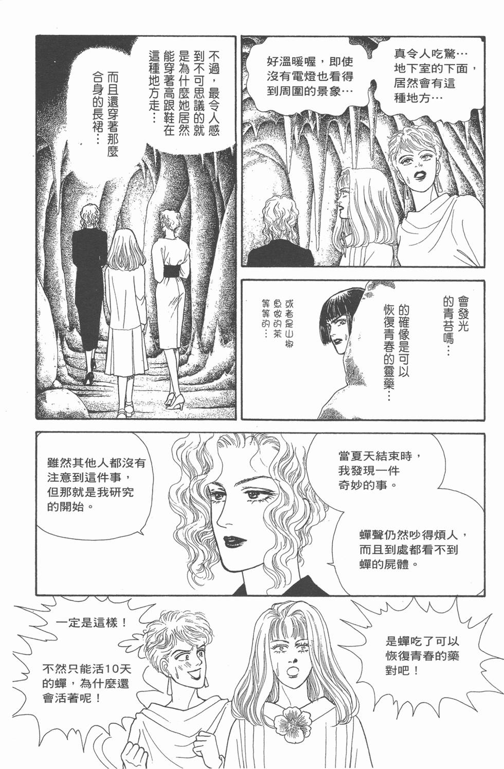 第184页