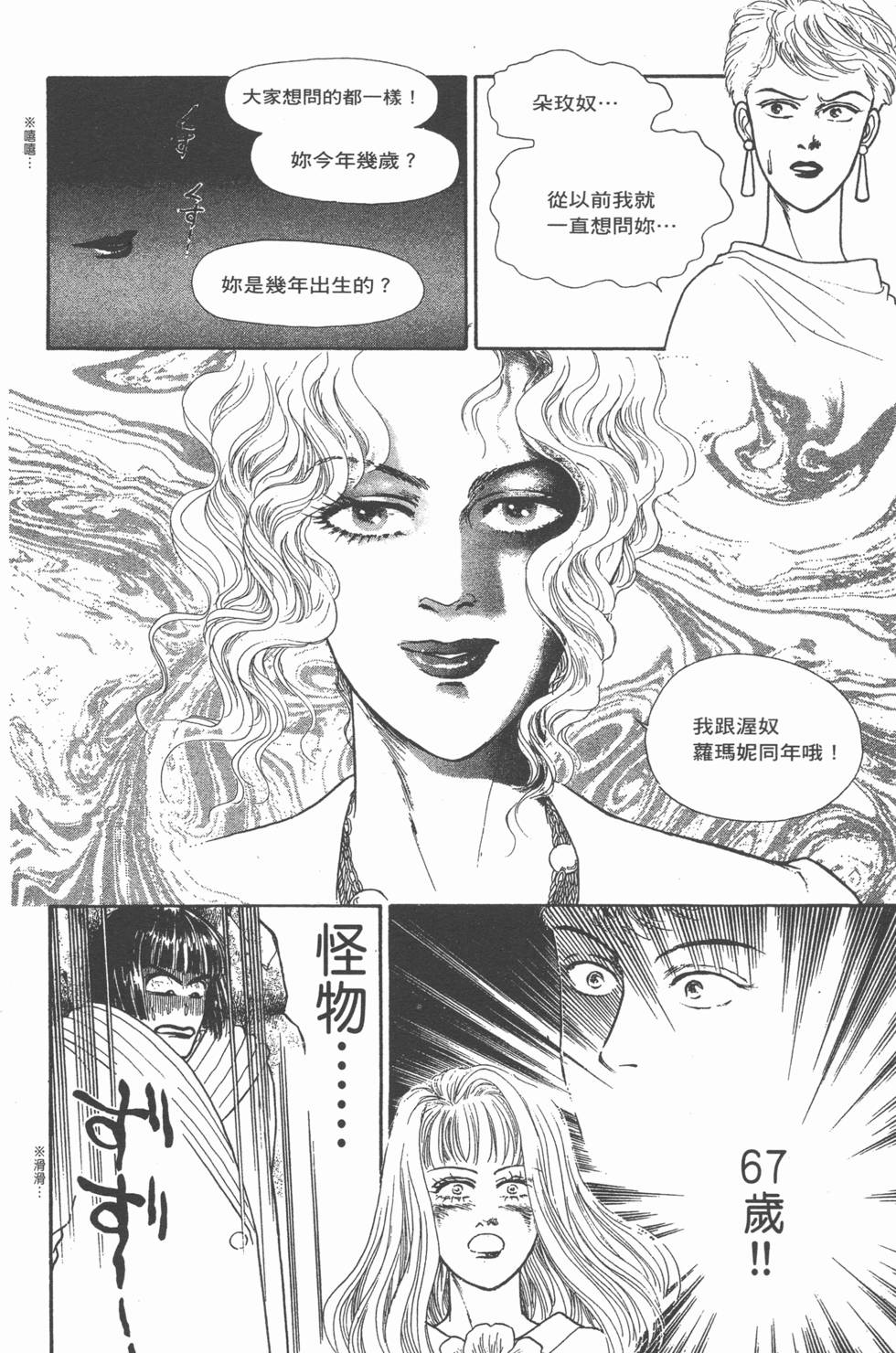第186页