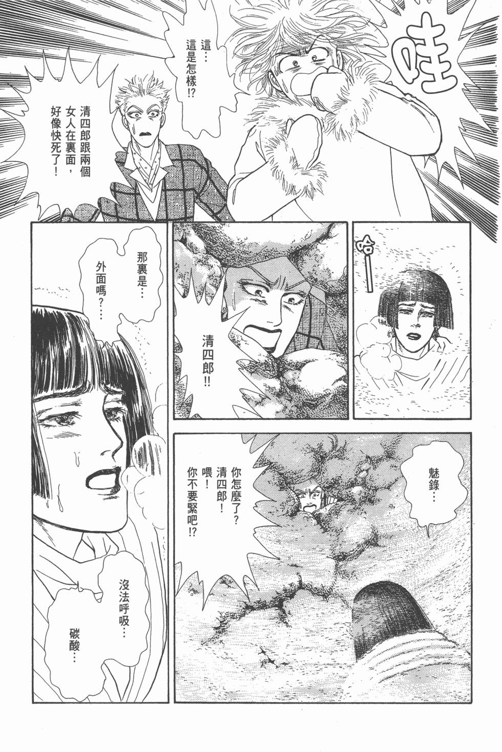 第193页