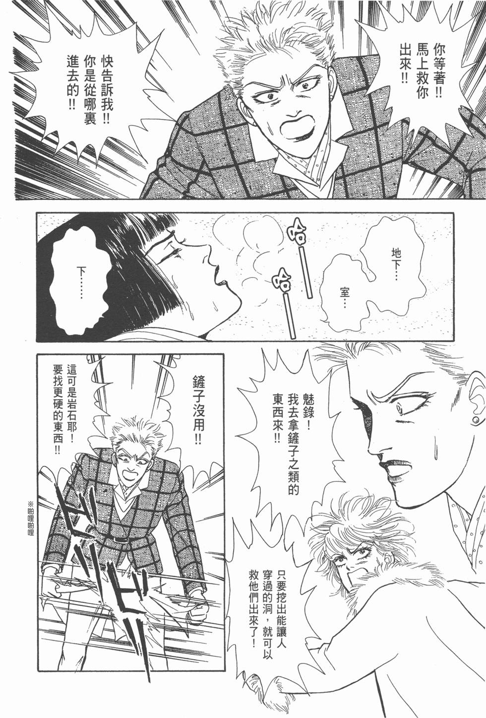 第194页
