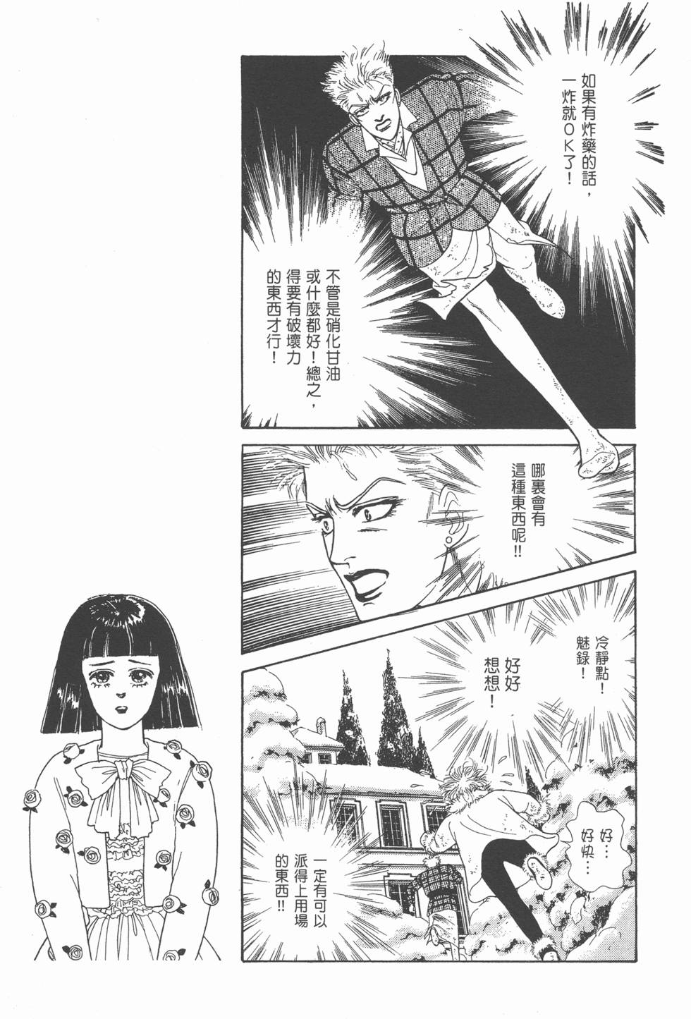 第195页