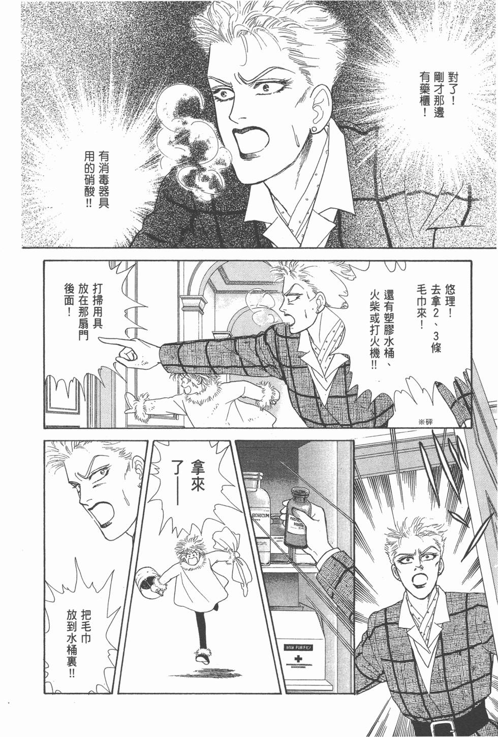 第196页