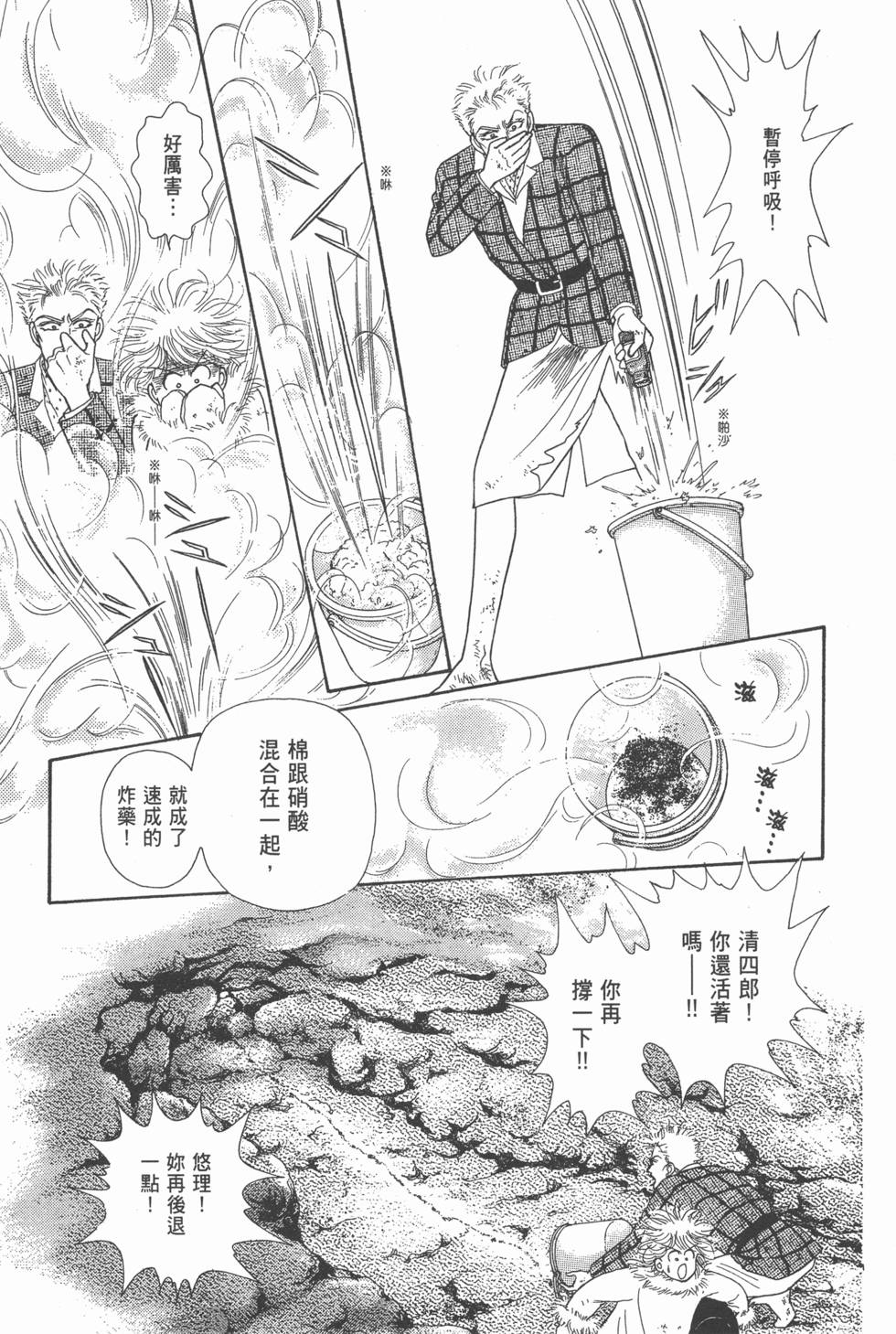 第197页