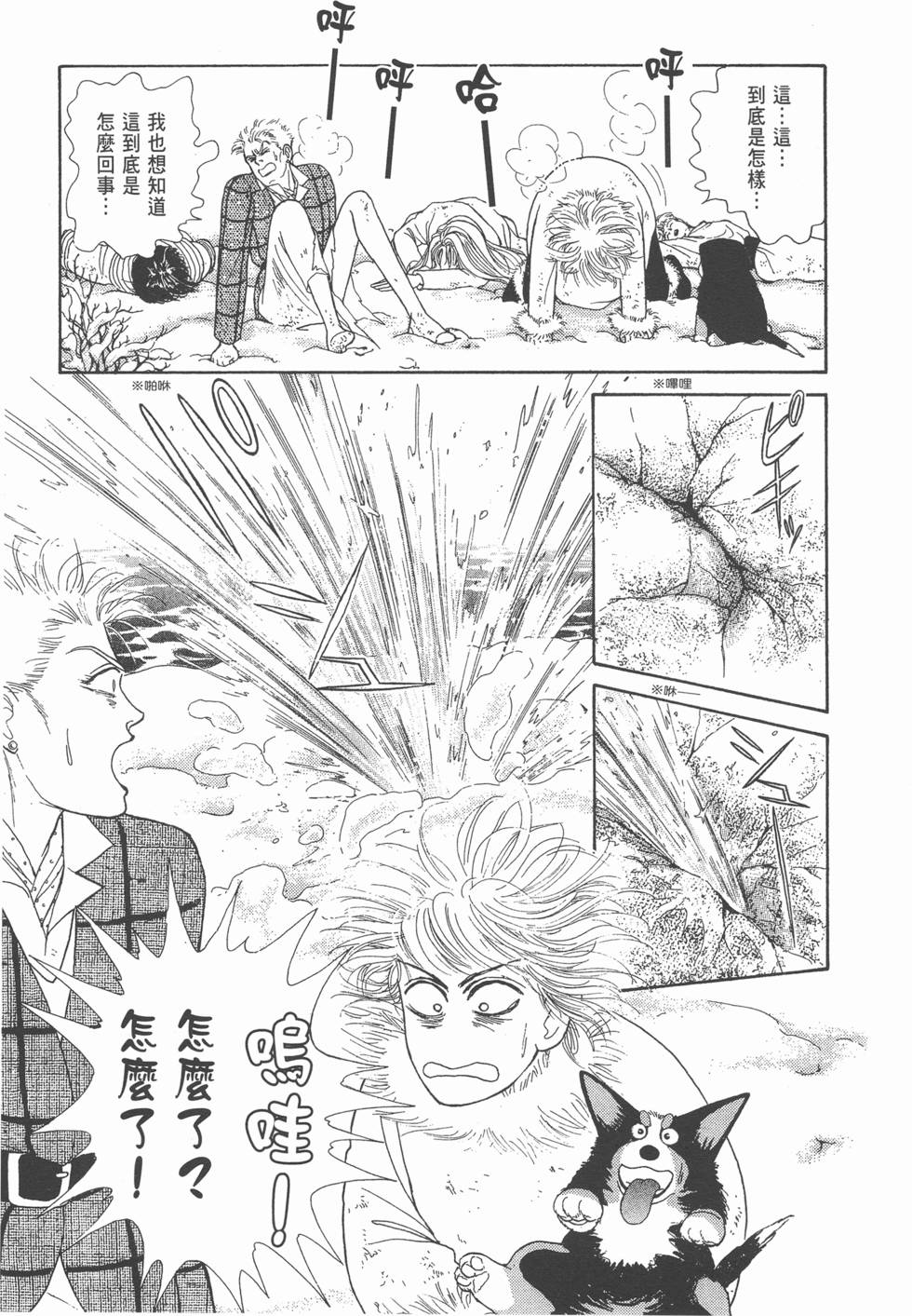 第199页