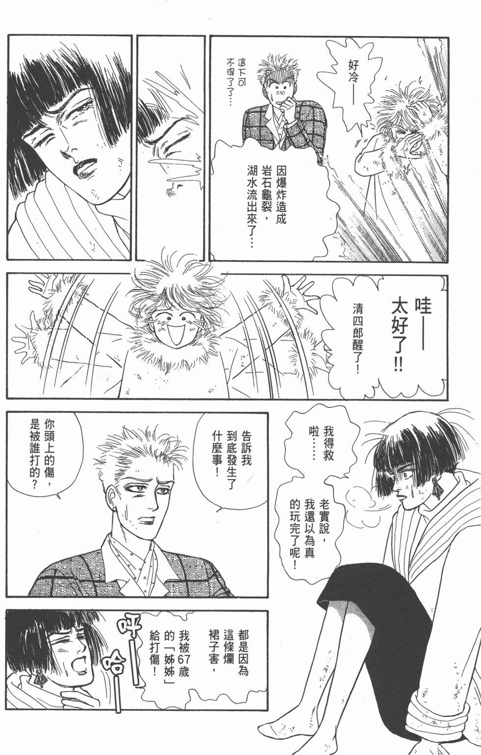 第200页