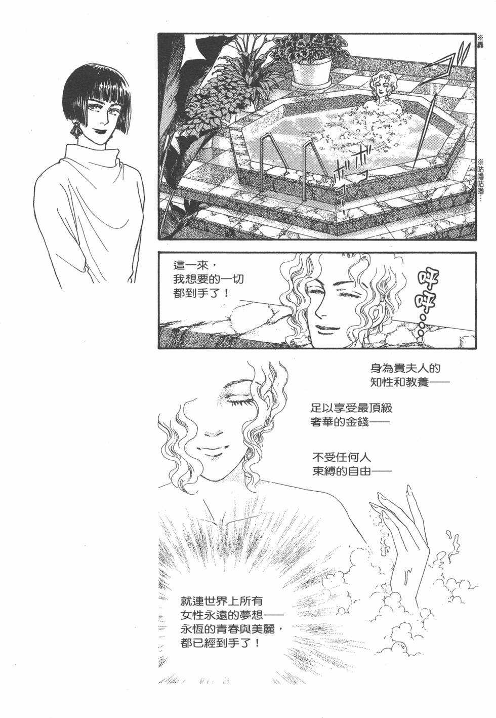 第201页