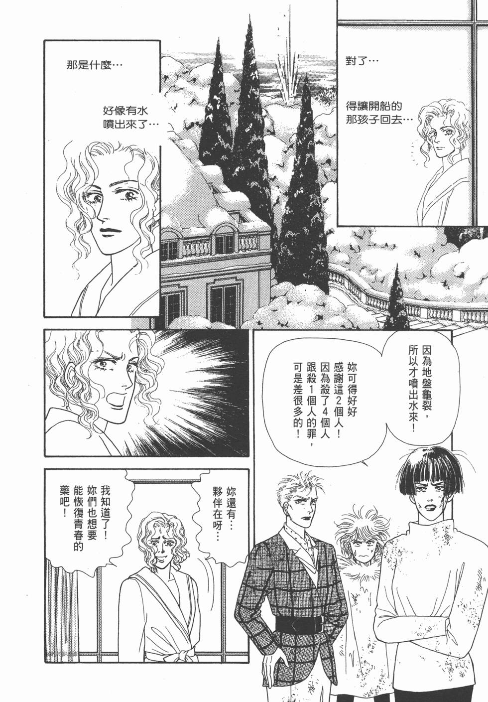 第202页