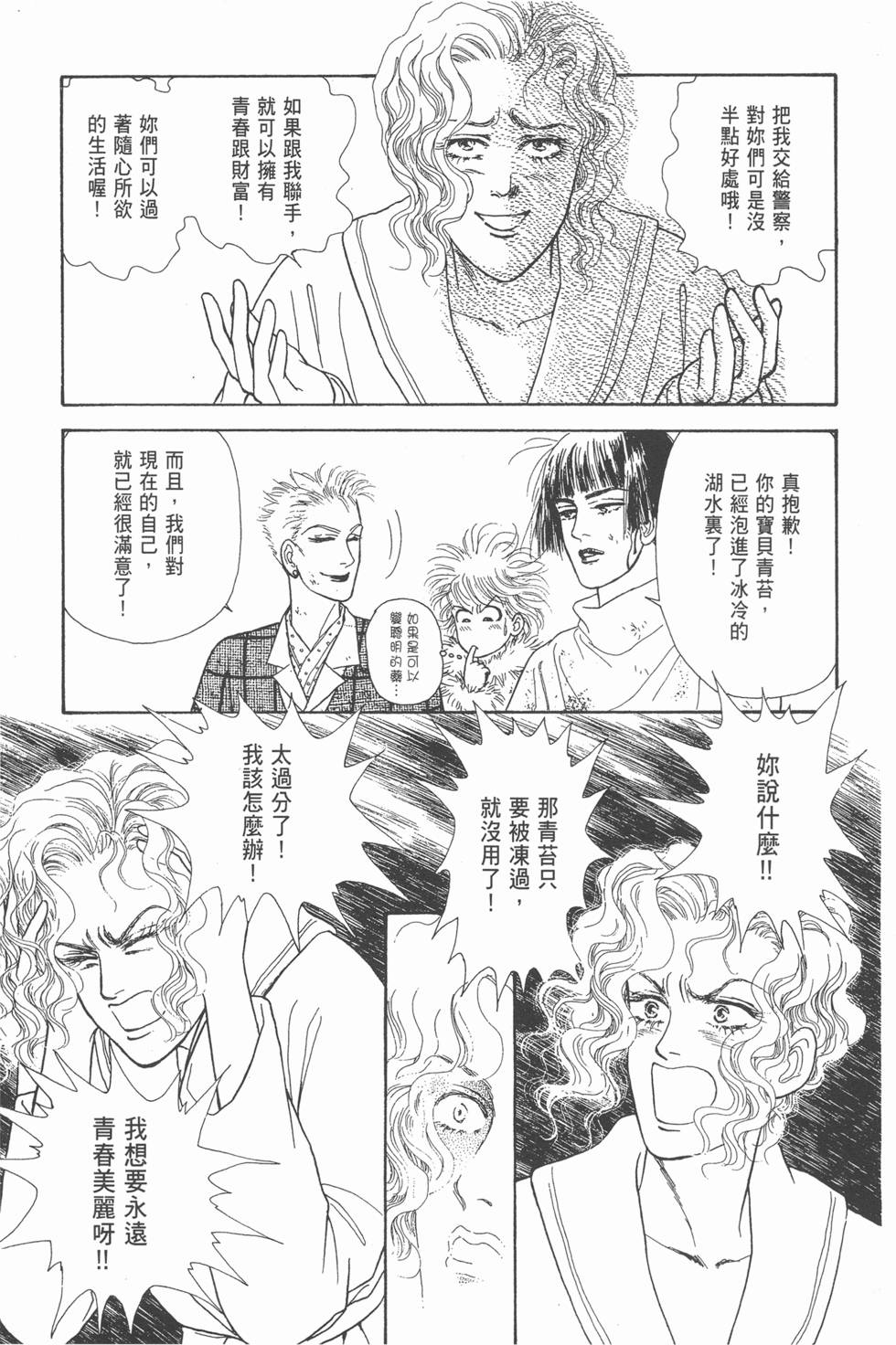 第203页