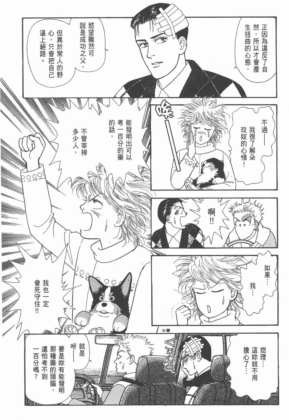 第205页