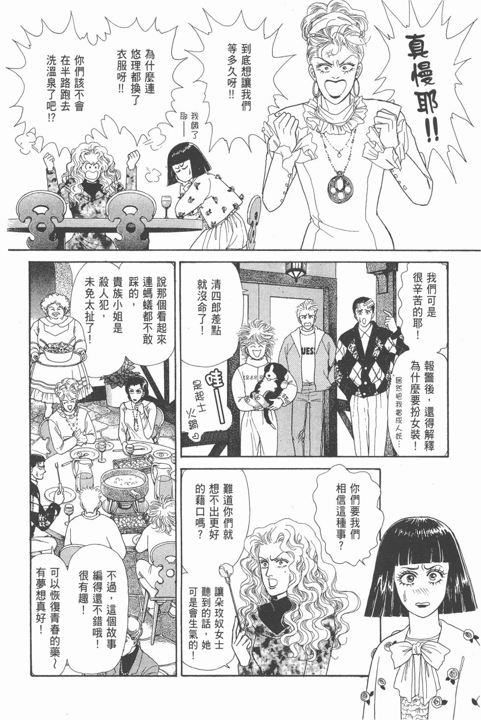 第206页