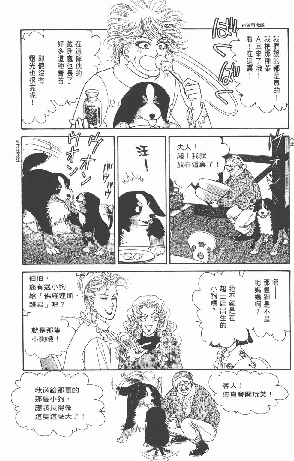 第207页