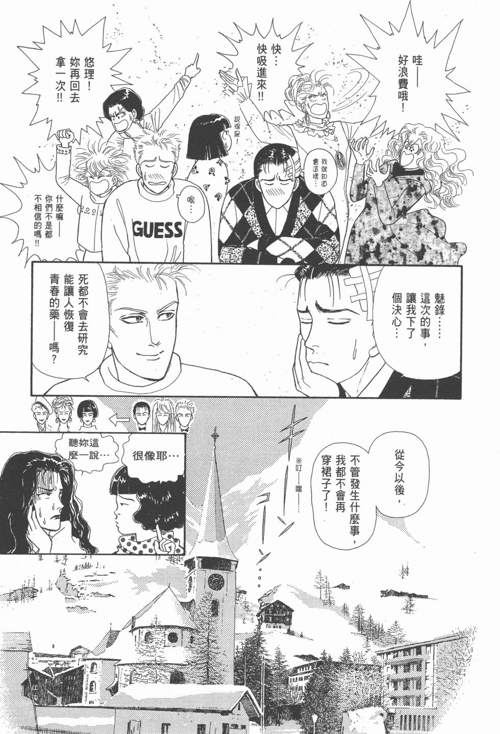 第209页