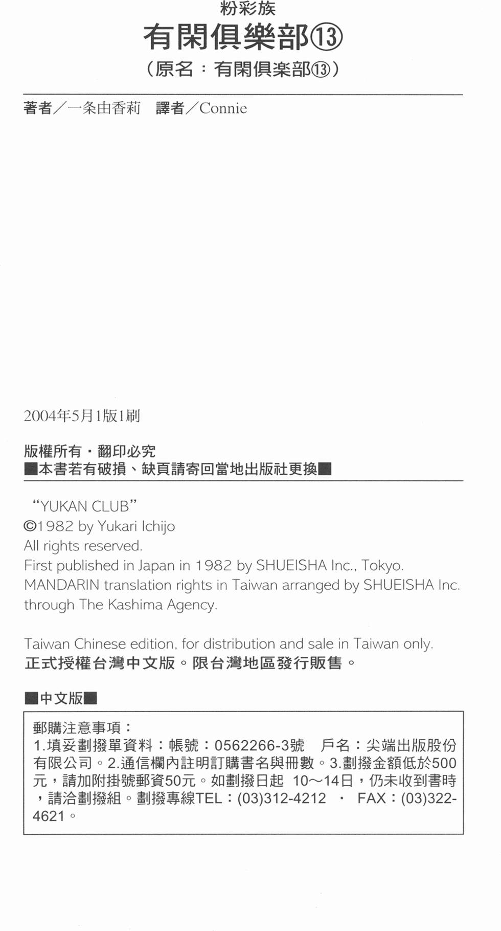 第210页