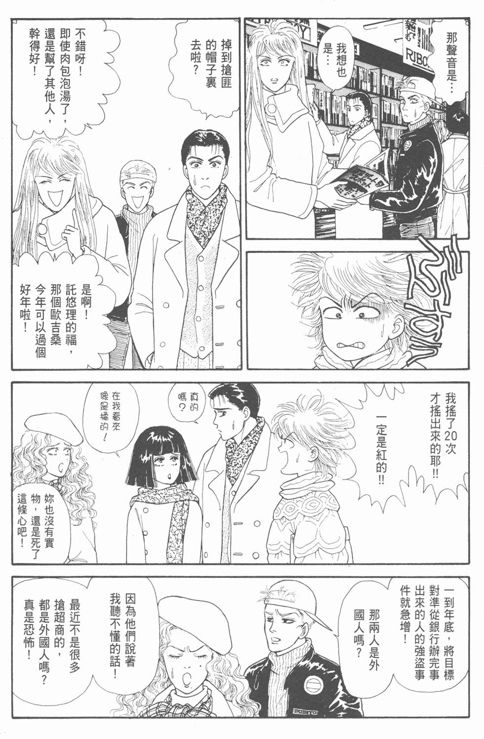 第61页