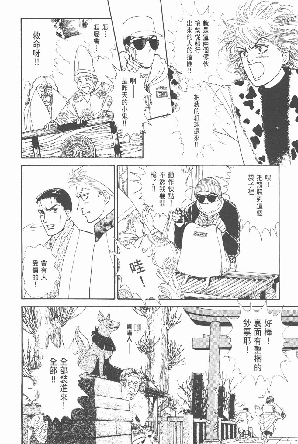第72页