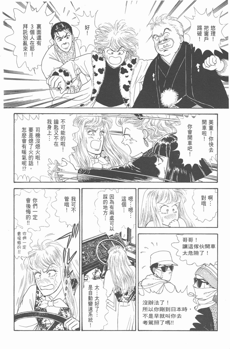 第76页
