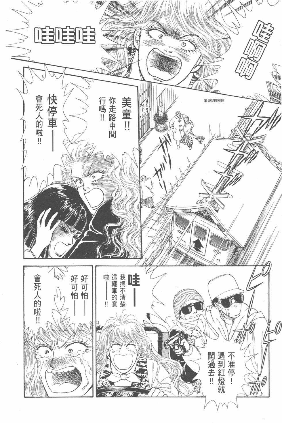 第80页