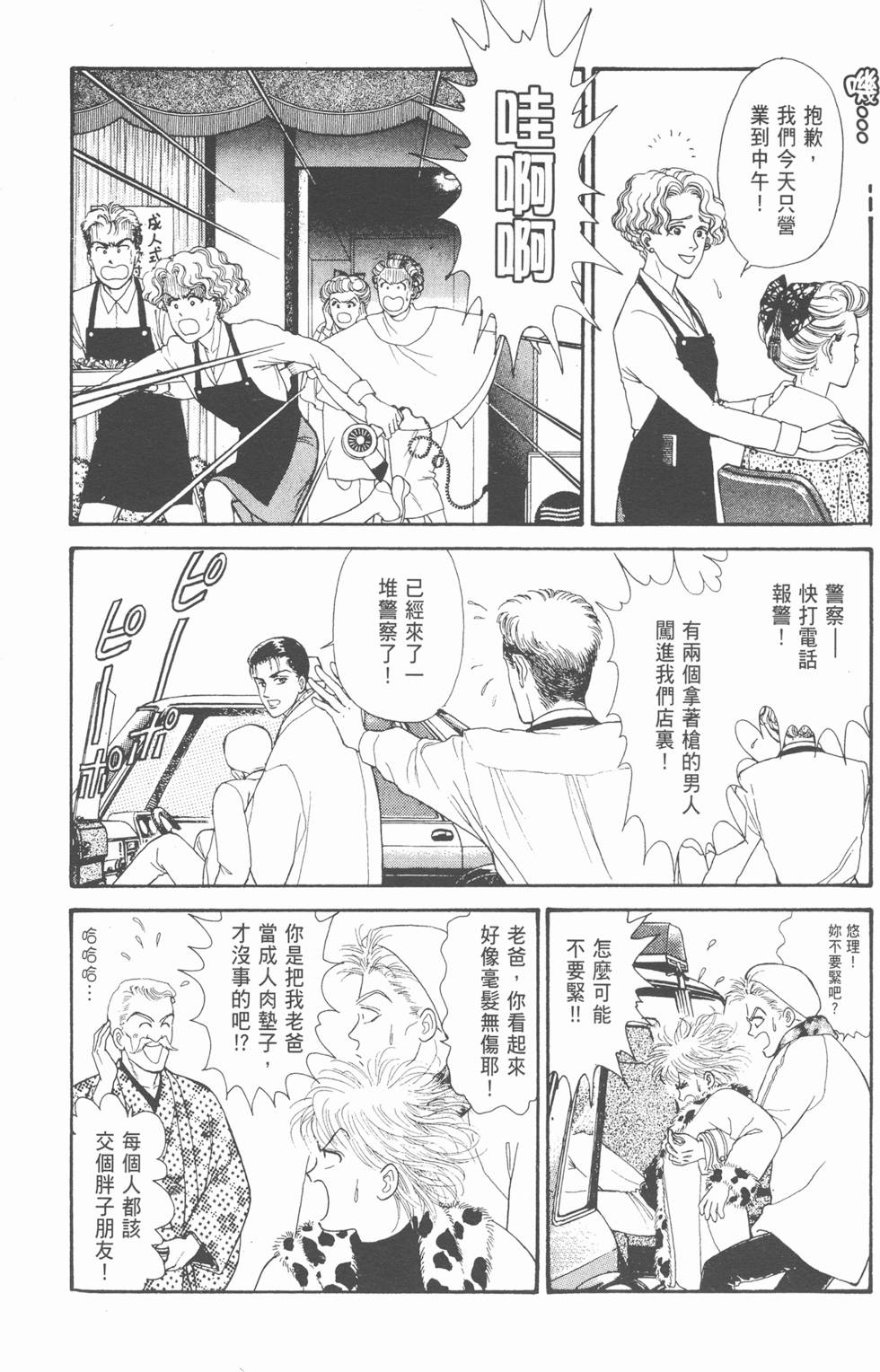 第84页