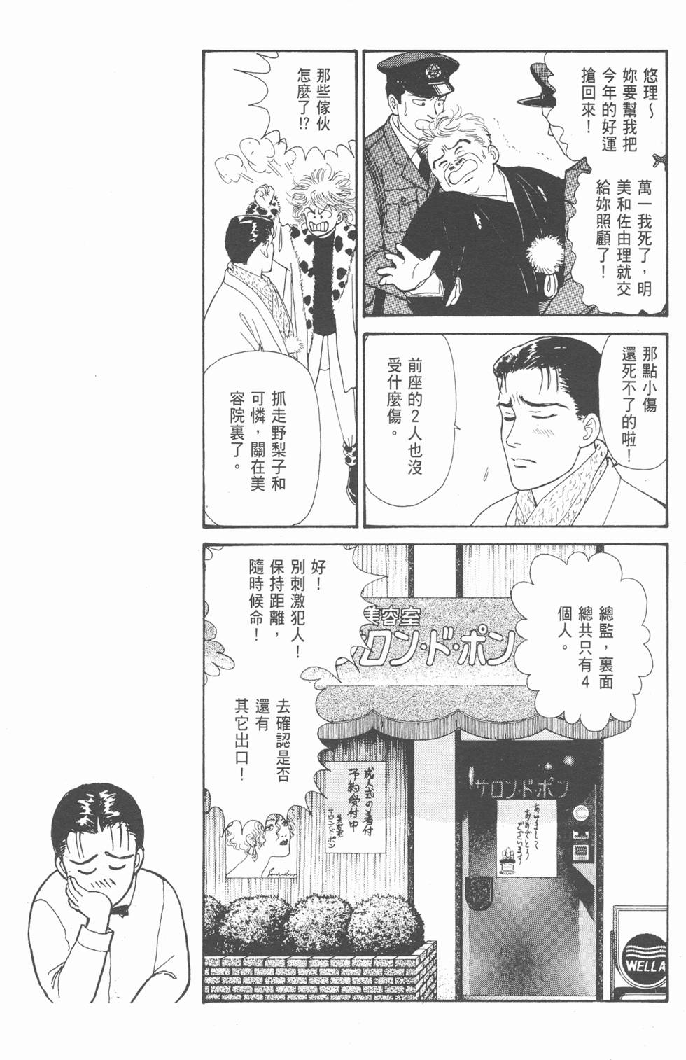第85页