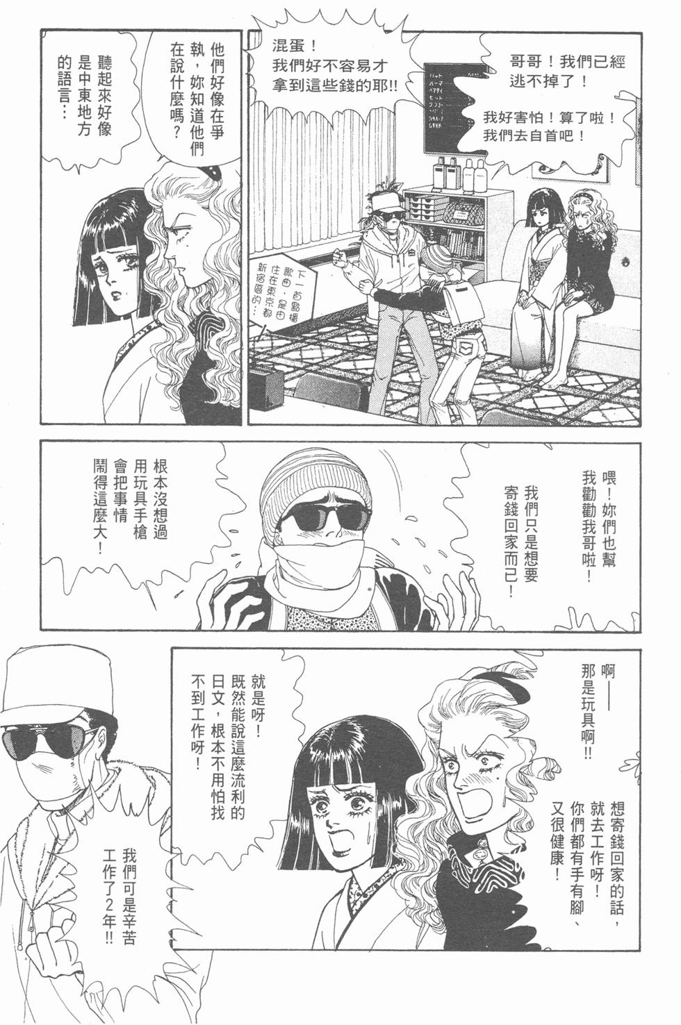 第87页