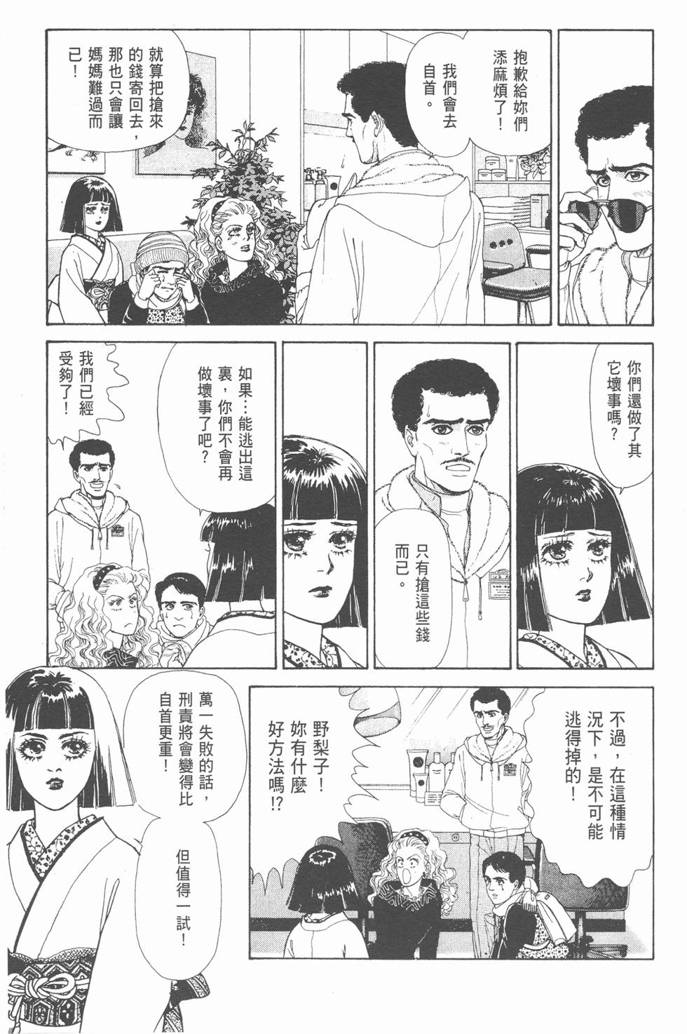 第89页