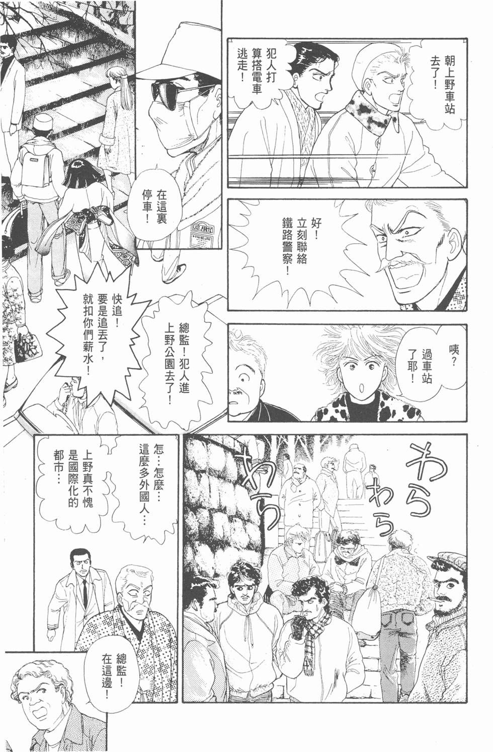 第93页