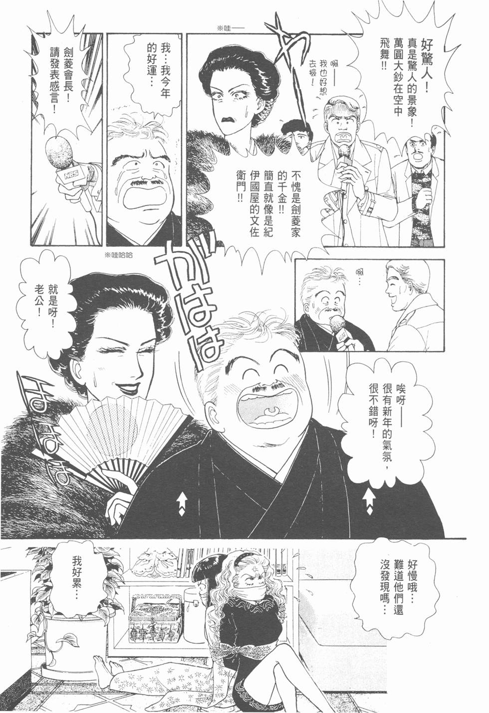 第101页