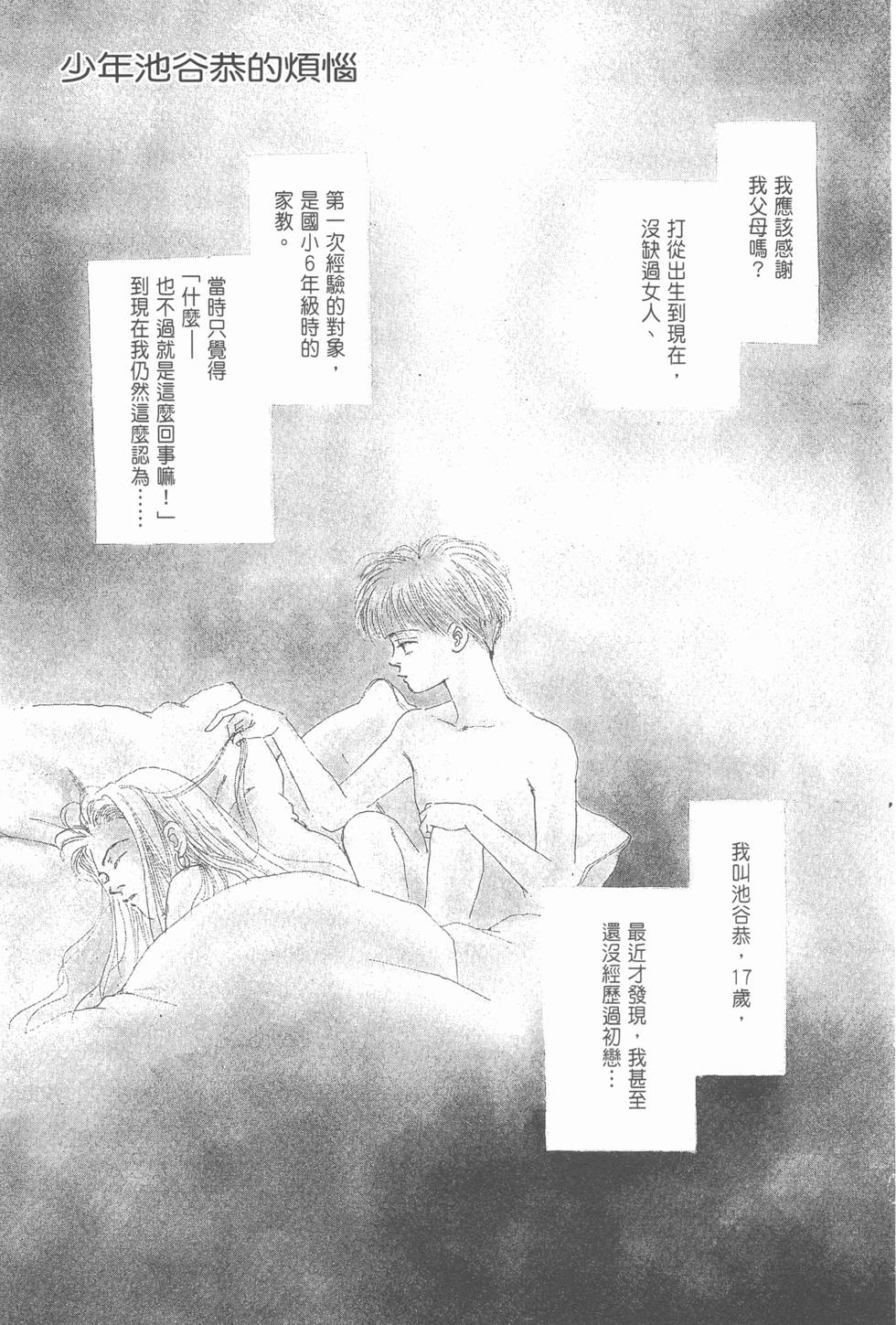 第104页