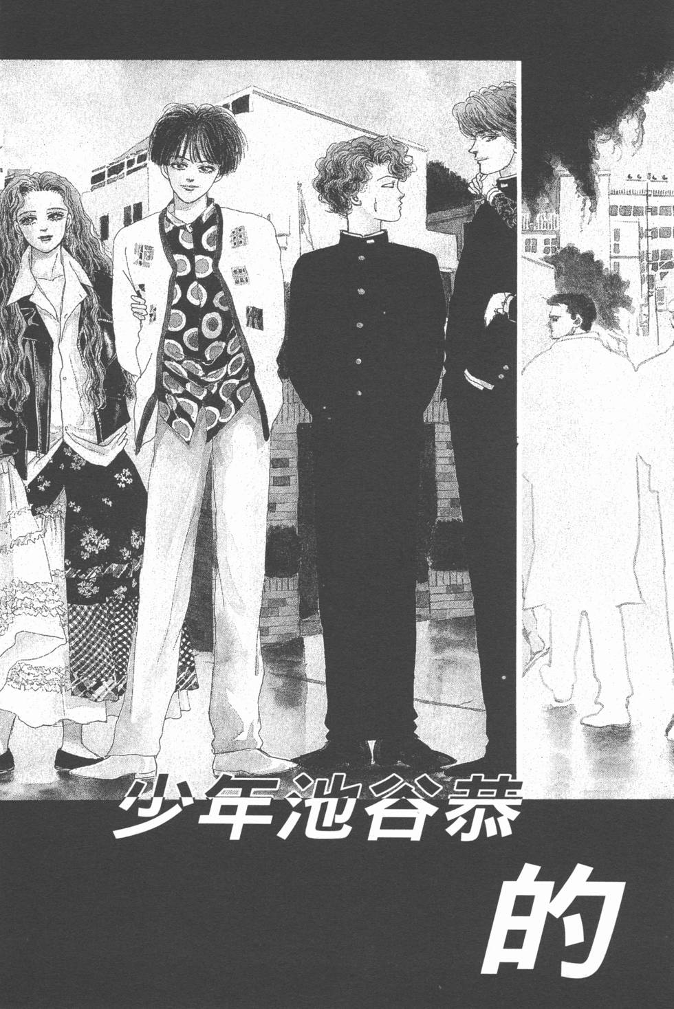 第106页