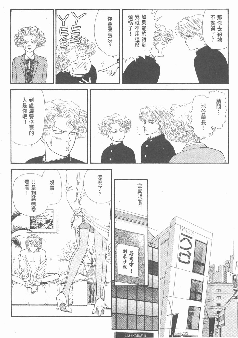 第109页