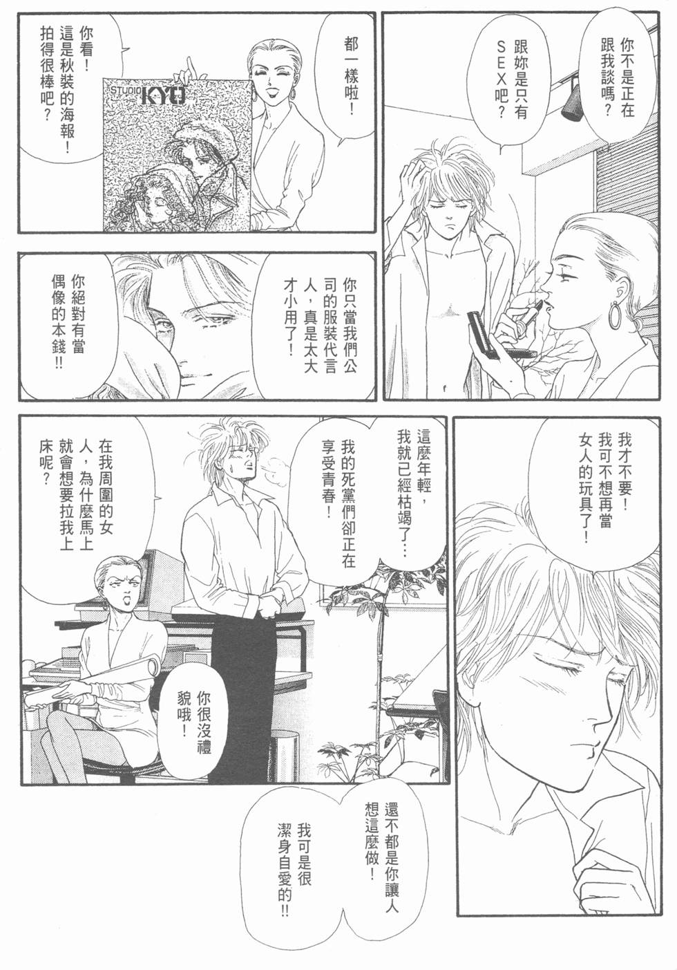 第110页