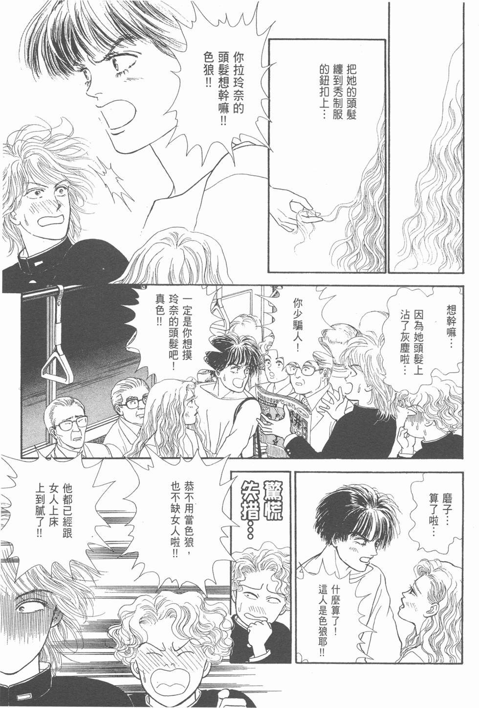 第114页