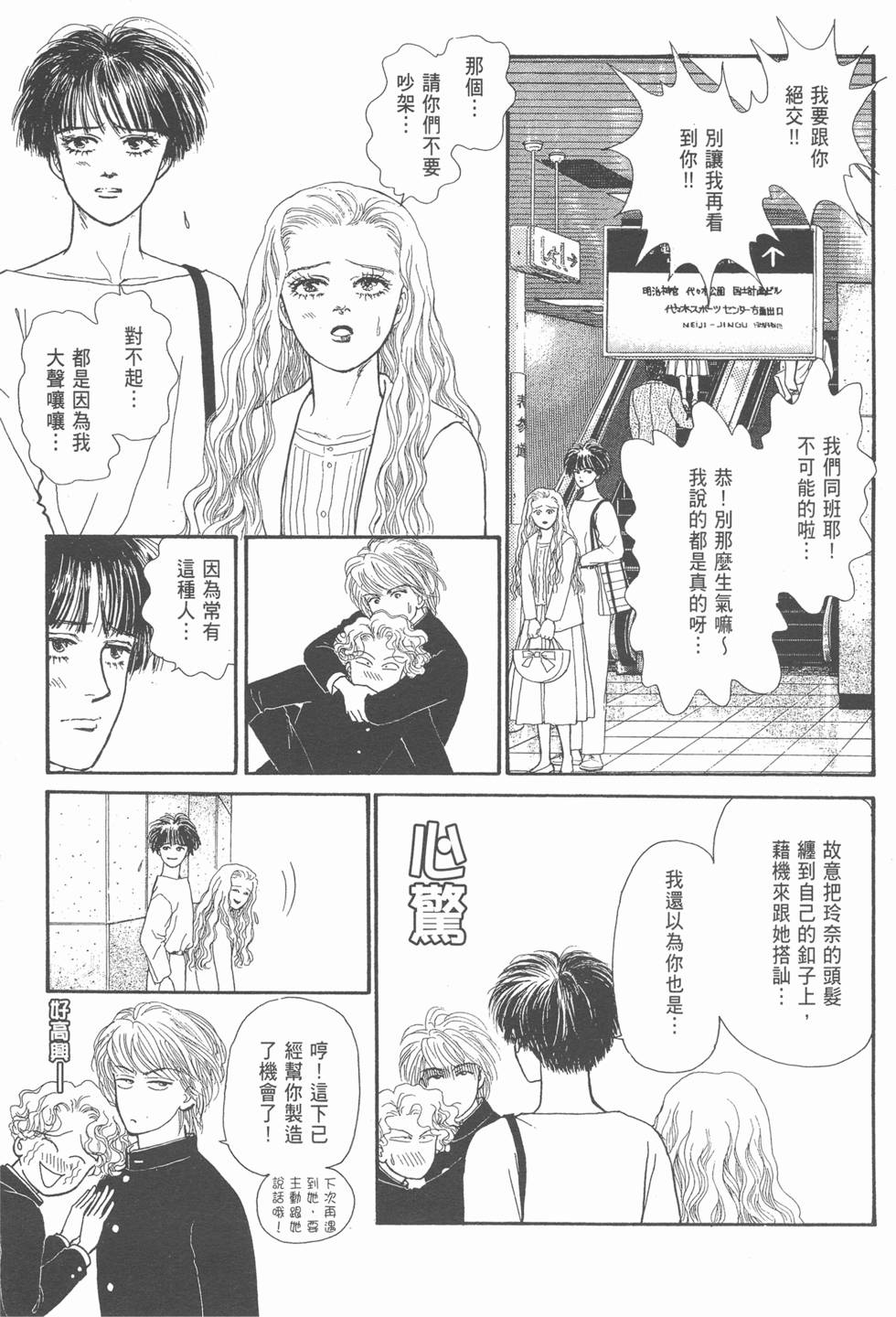 第116页