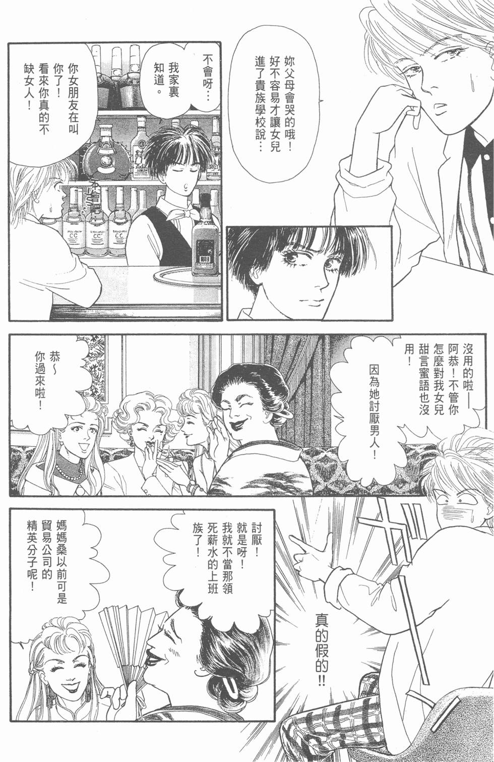 第119页