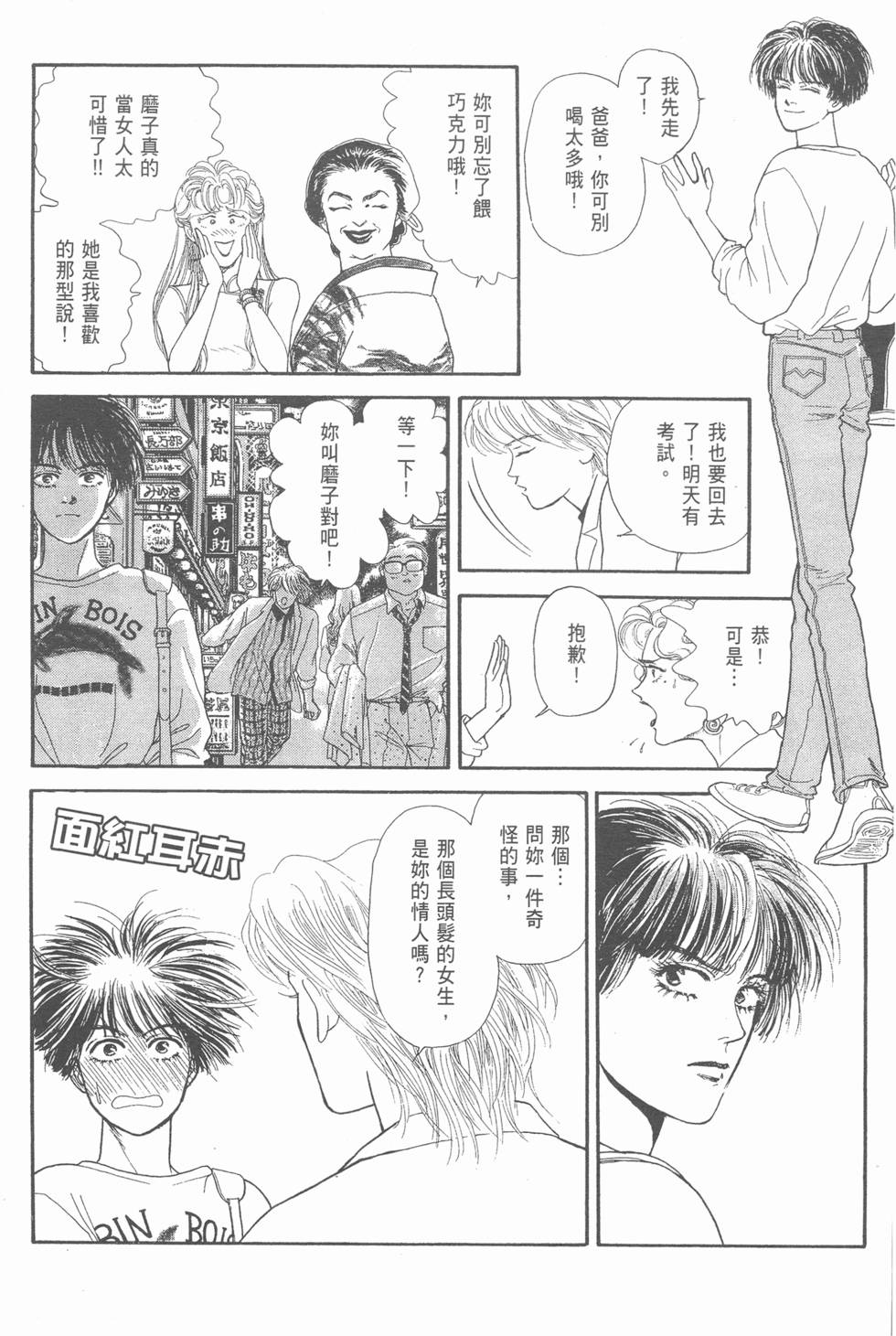 第121页