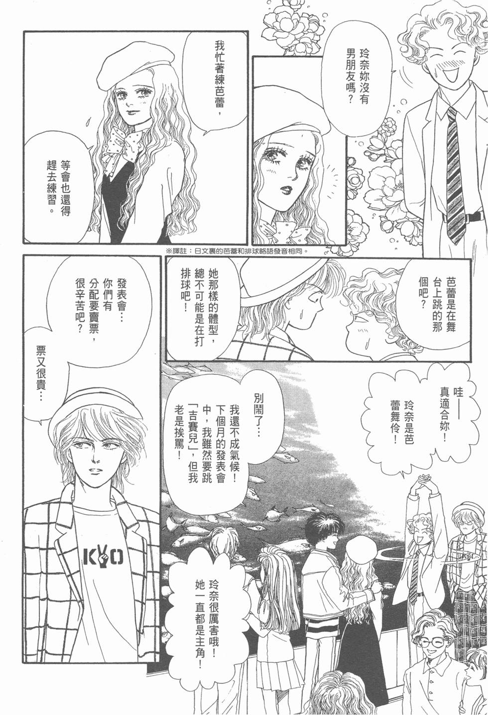 第127页