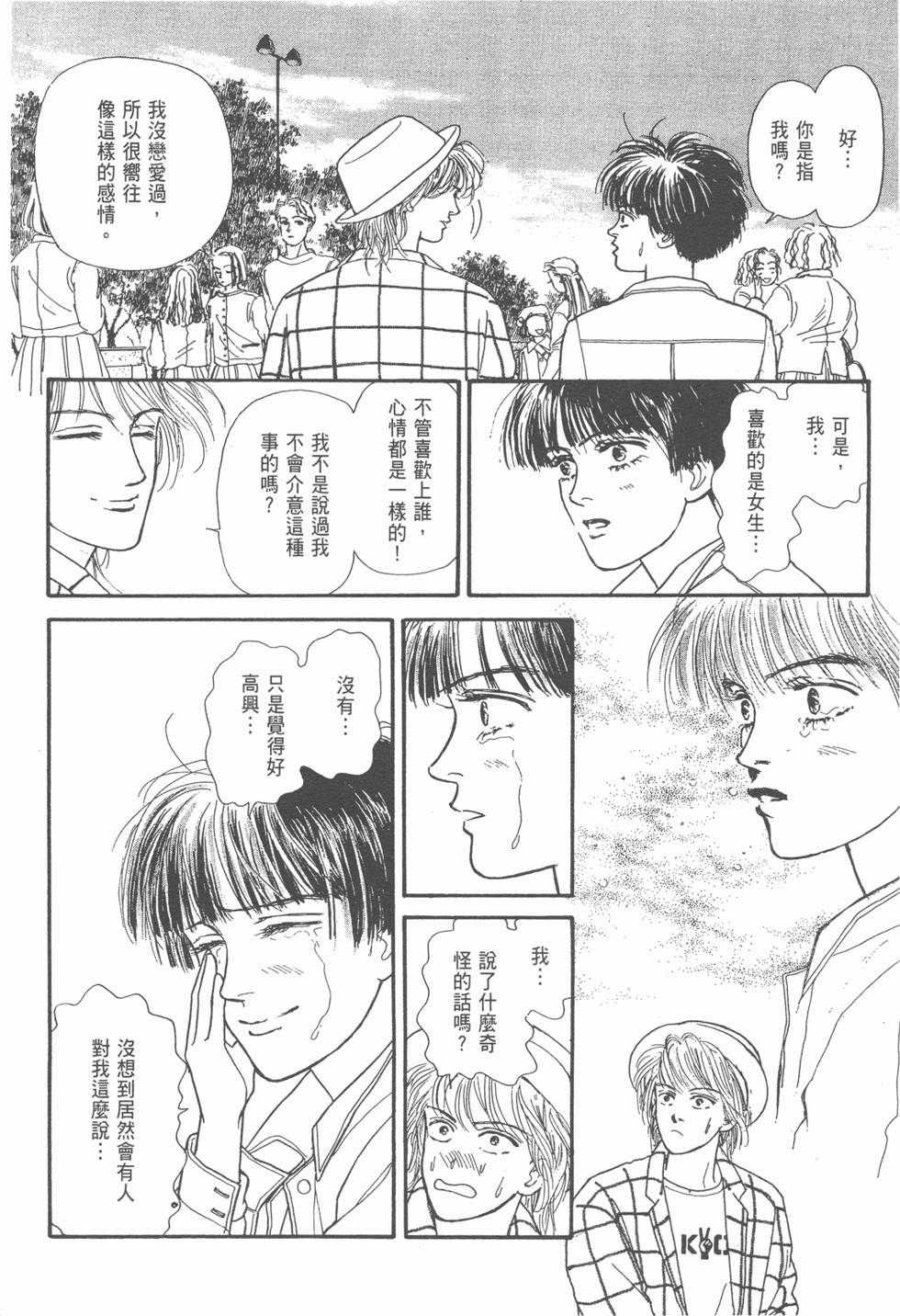 第131页