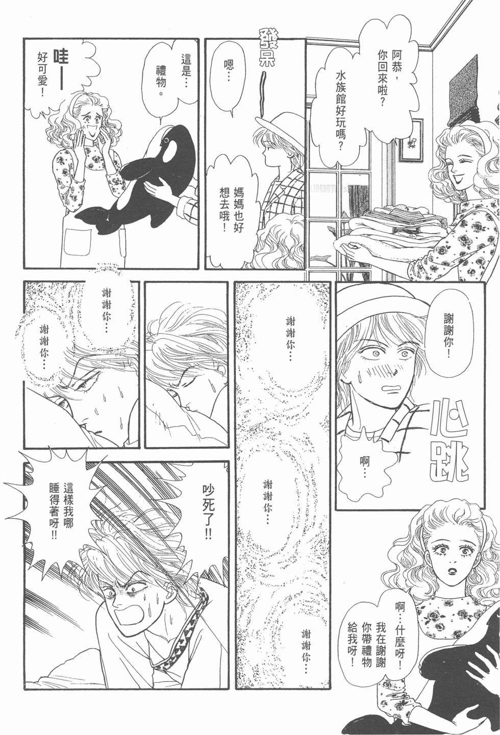 第133页