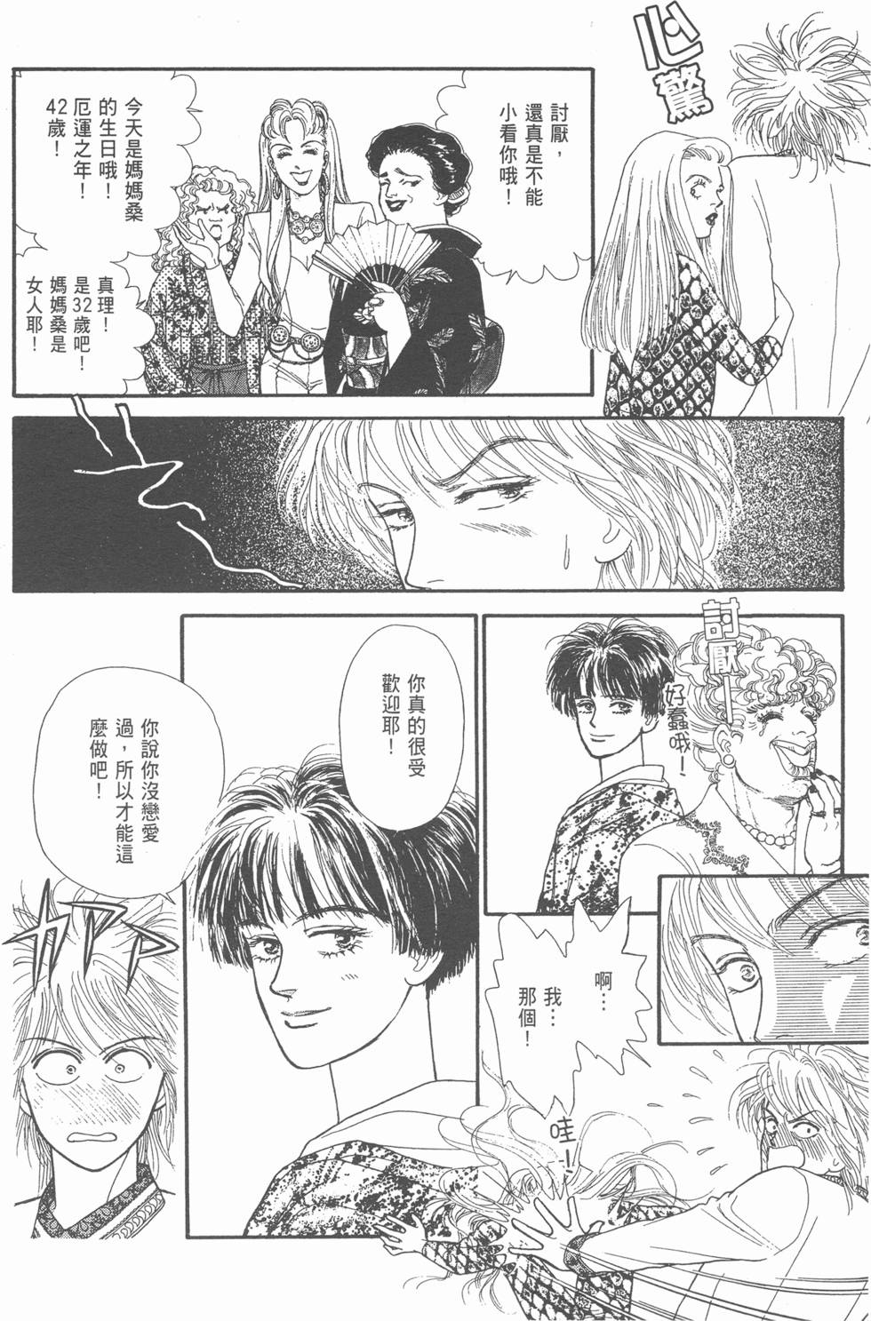 第135页