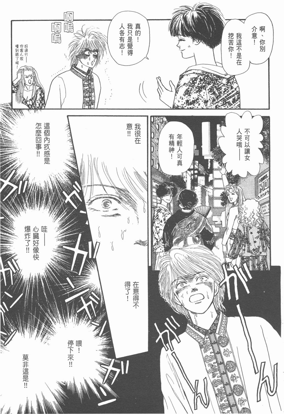 第136页