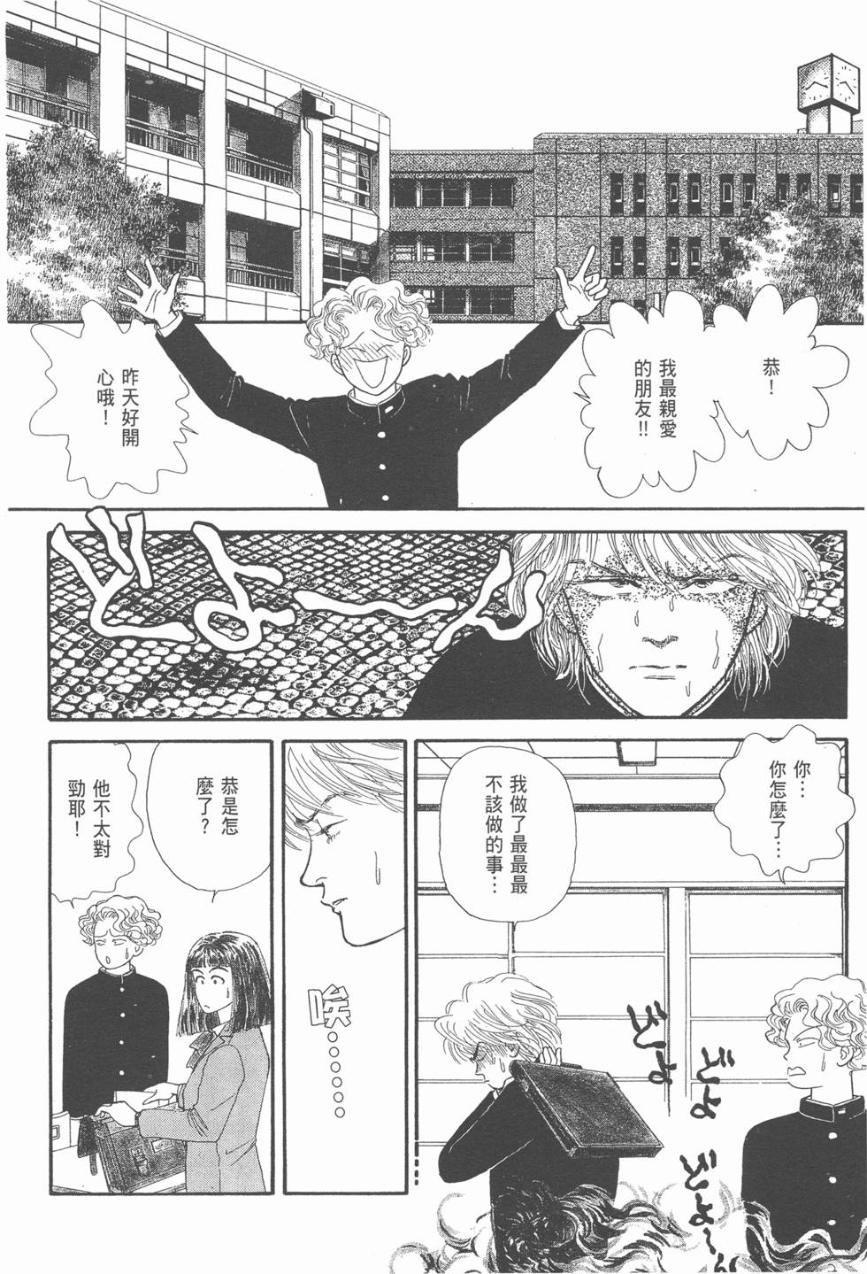 第137页